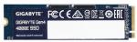 M.2 500GB Gigabyte Gen4 4000E PCI-E 4.0 NVMe 1.4